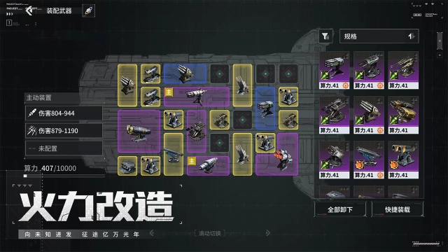 亿万光年图片_6