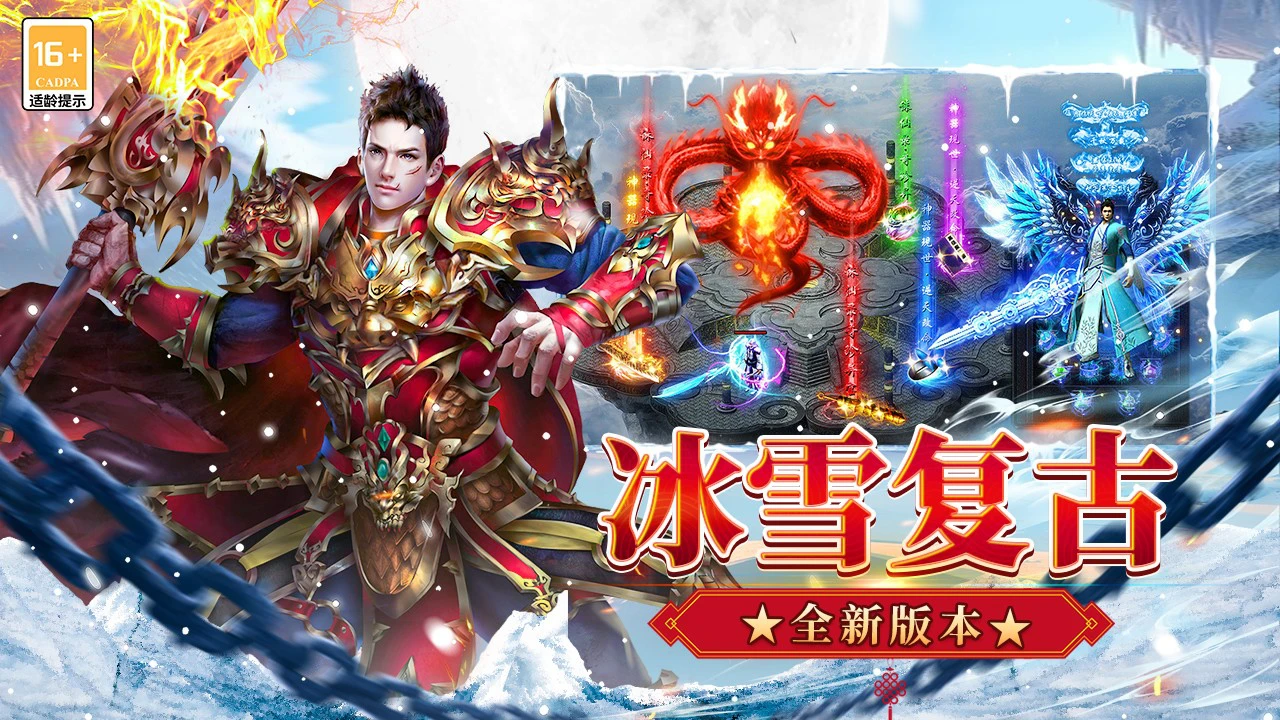 最强帮主图片