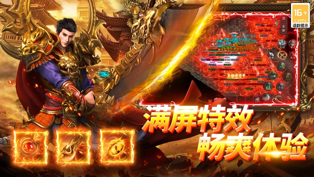 武林盛典模拟器哪个好用 武林盛典模拟器推荐下载图片