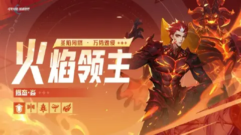 《斗罗大陆：猎魂世界》活动公告 | 「炽焰焚世」限定卡池活动即将开启，「须弥昊天」限定卡池即将返场！