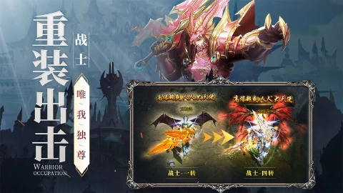 新月大陆图片_3