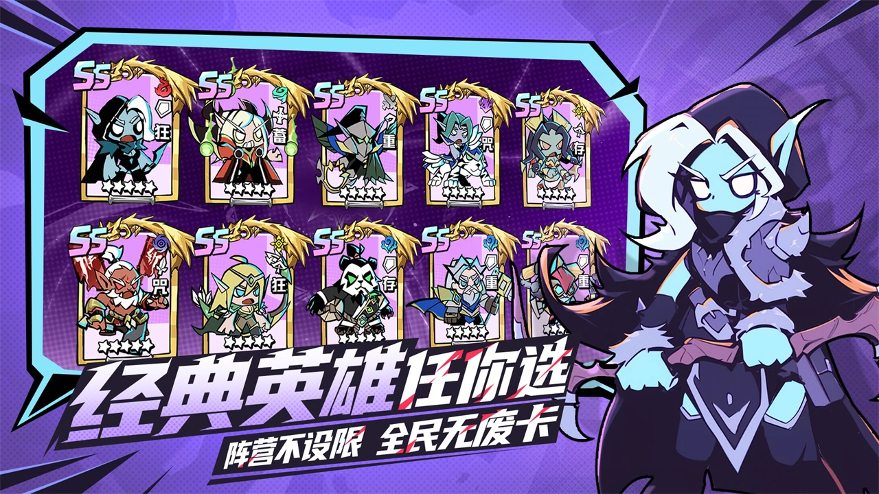 坠落守望者图片