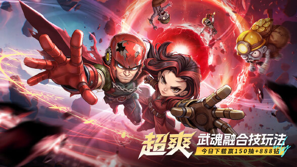 出征吧勇士图片