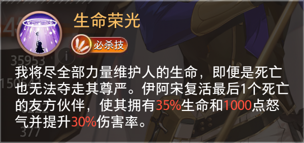 《夢的第七章》【特約召喚】杜梅瑟、伊阿宋獲取概率提升圖片_9