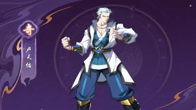 【寄灵人档案】：卢家后裔-卢天佑《镇魂街：破晓》图片