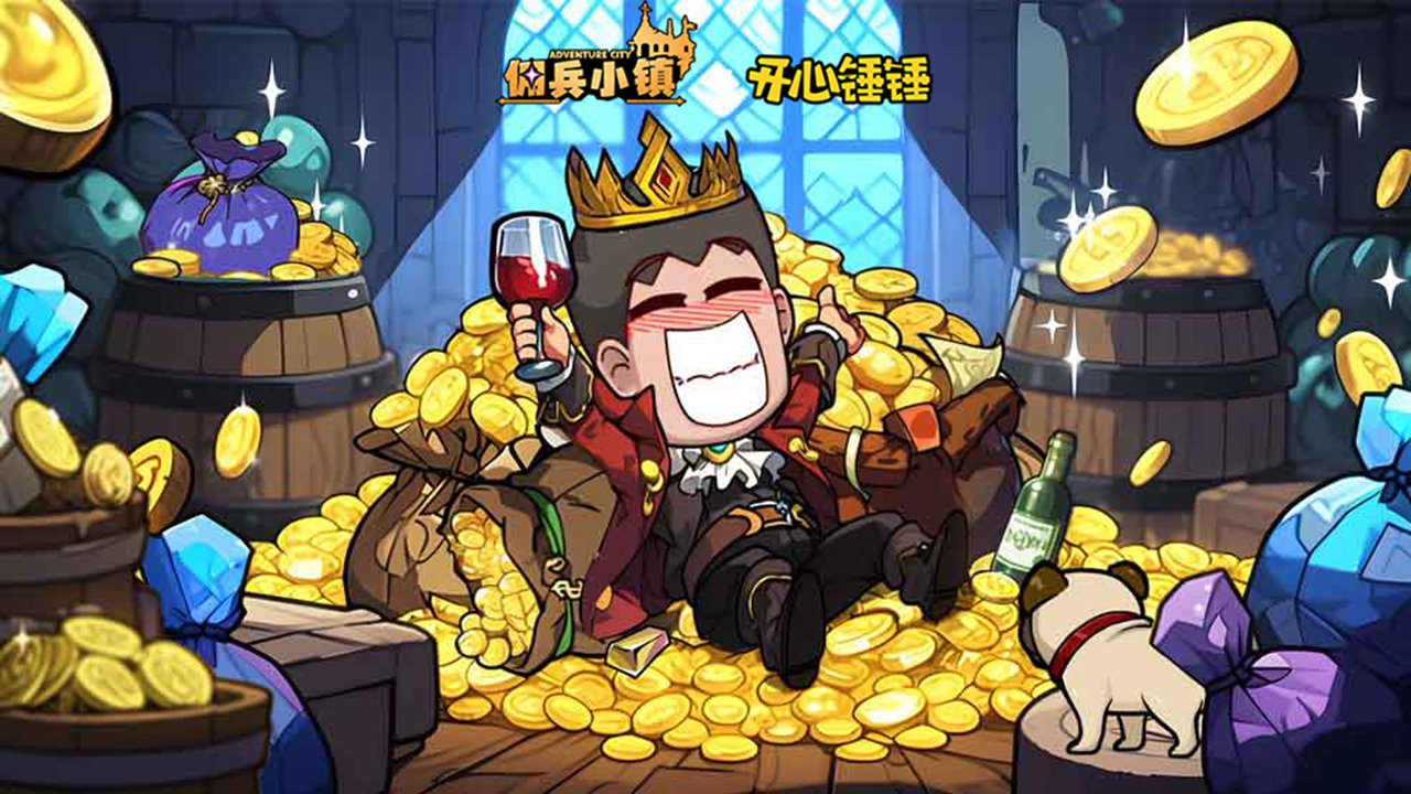 《佣兵小镇》手游9月25日不限号测试即将开启！图片