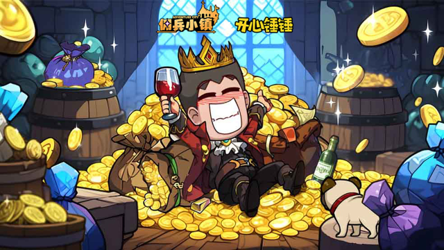 《佣兵小镇》手游9月25日不限号测试即将开启！