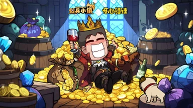 《佣兵小镇》手游9月25日不限号测试即将开启！图片