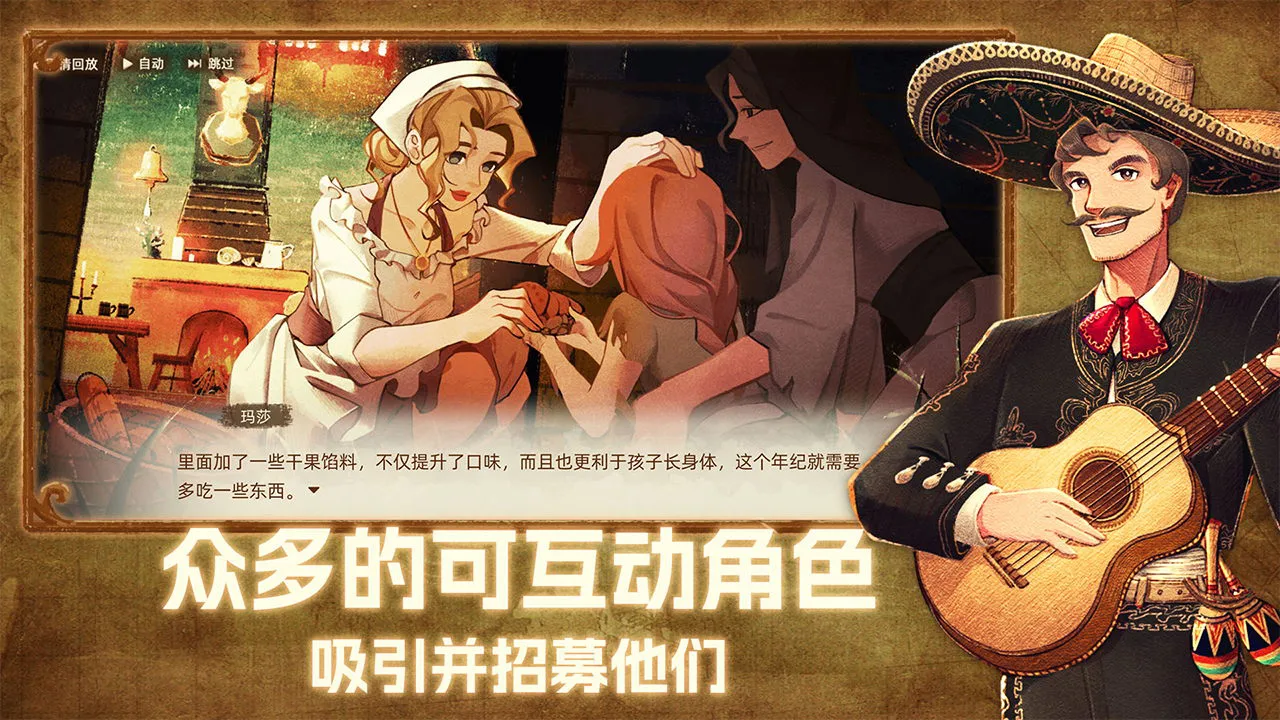 丰收之路图片