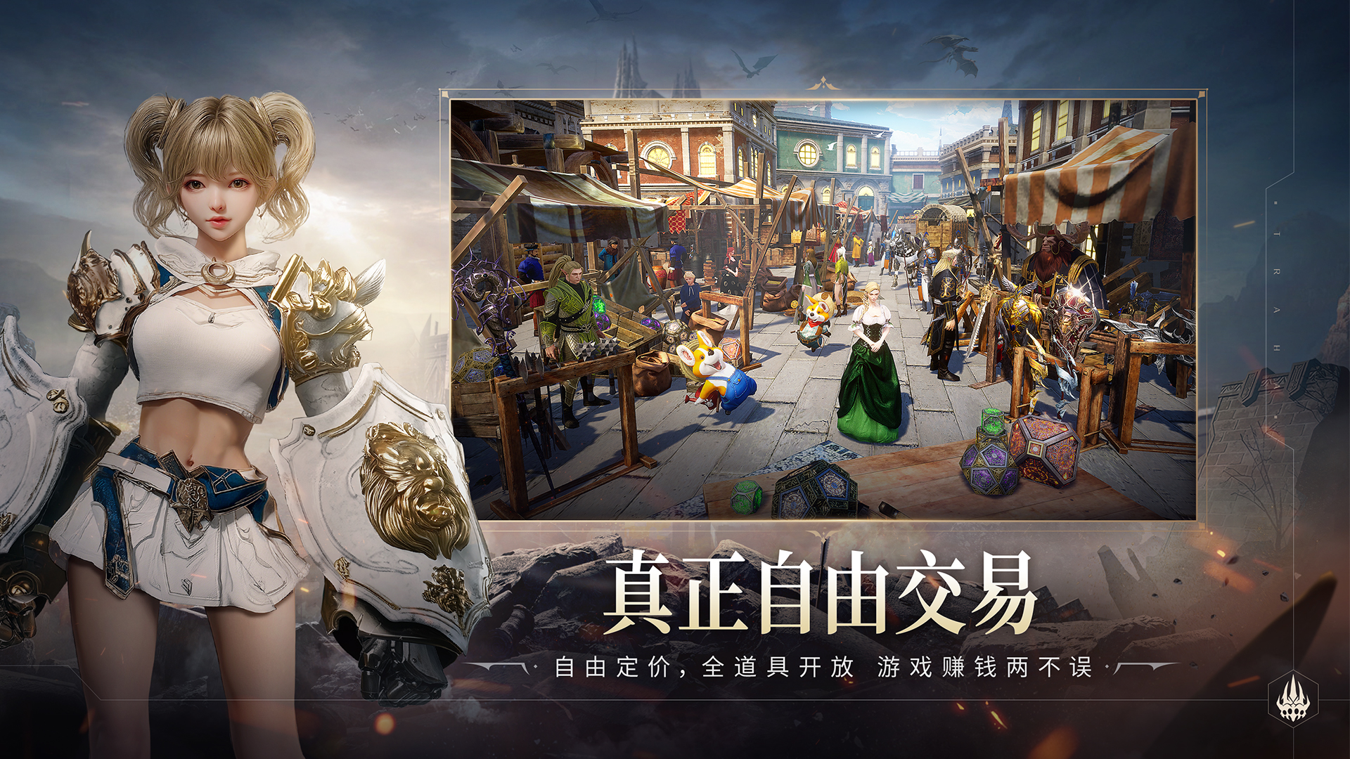 《零度曙光》手游今日公測 百人激戰(zhàn)書寫全新熱血篇章！圖片_7