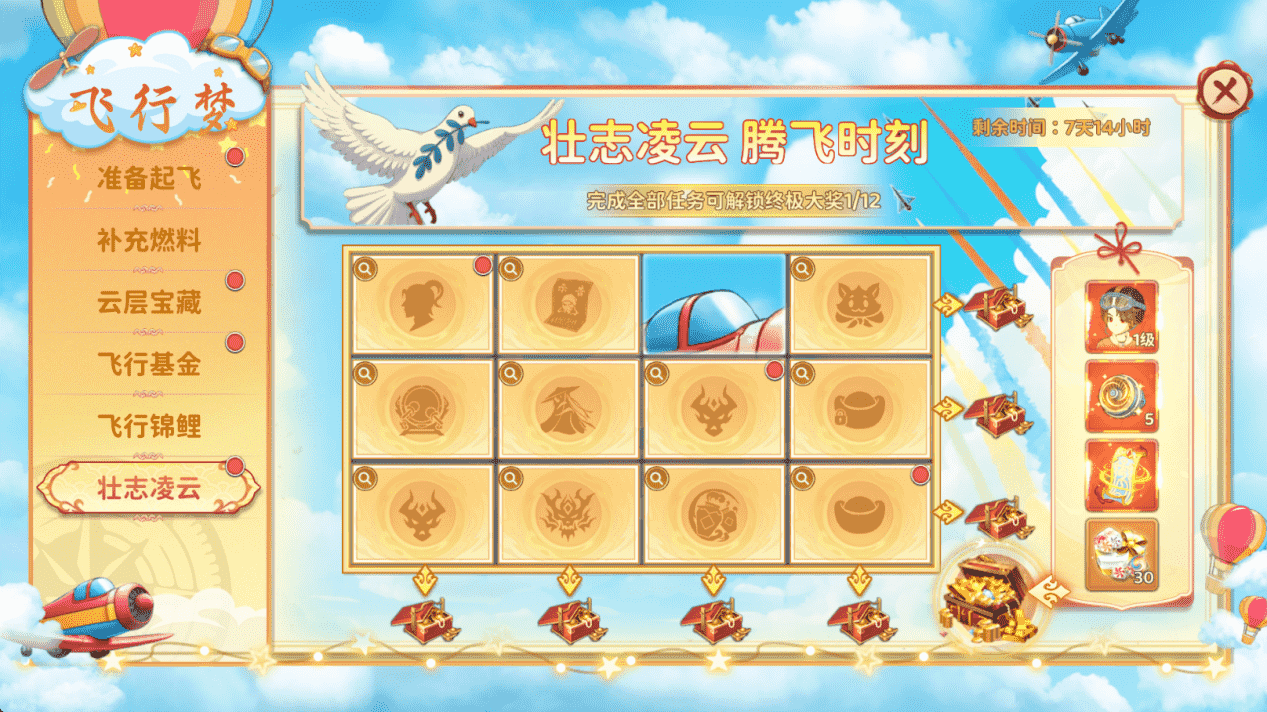 《热血江湖:归来》国庆活动来袭,双重惊喜福利上线!图片_8