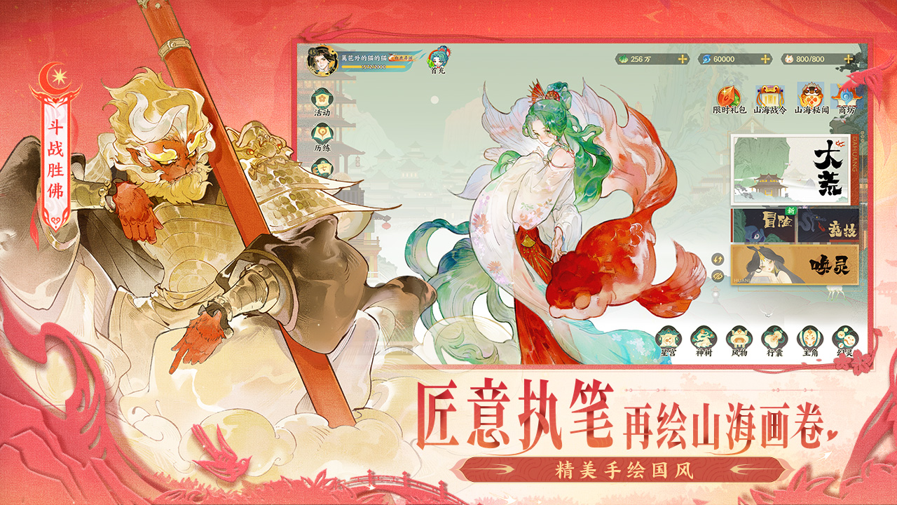指間山海圖片_5