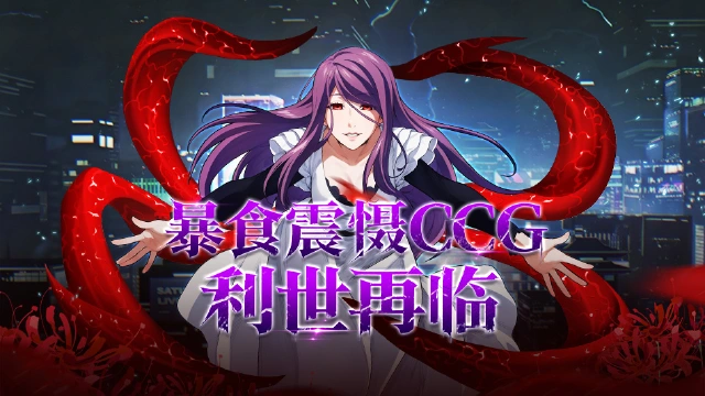 怪物生存战争图片