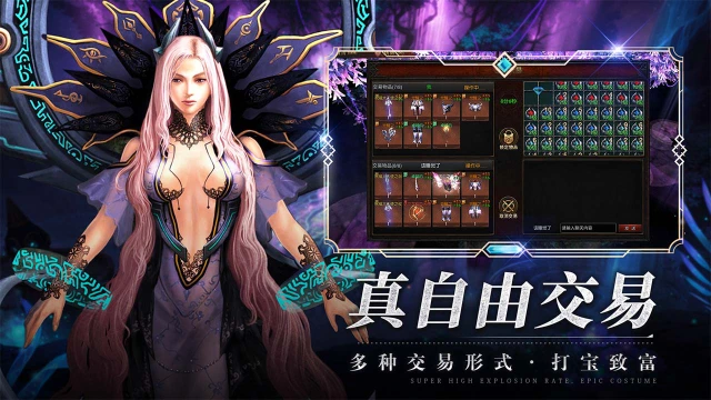 永恒大陆图片_2