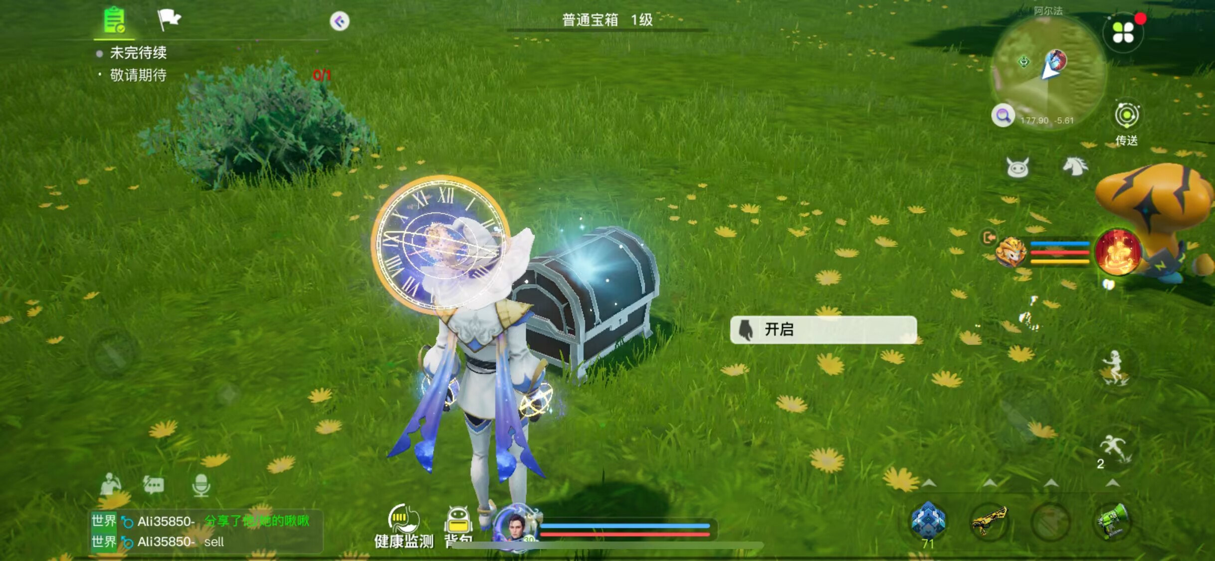 《創(chuàng)造吧！我們的星球》新手指南（2）圖片_18