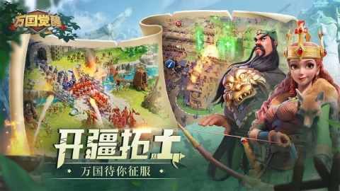 万国觉醒图片_6