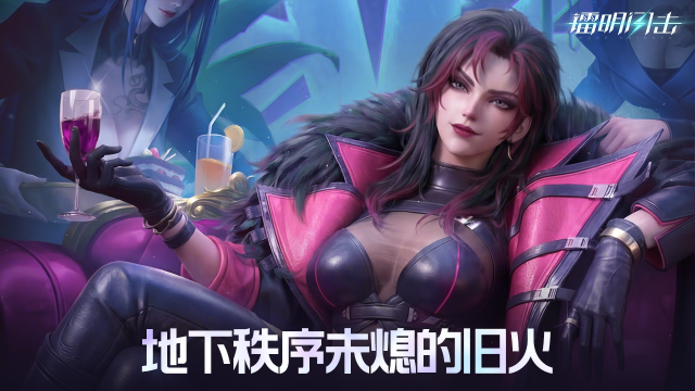 《镭明闪击》詹西｜地下秩序未熄的旧火图片