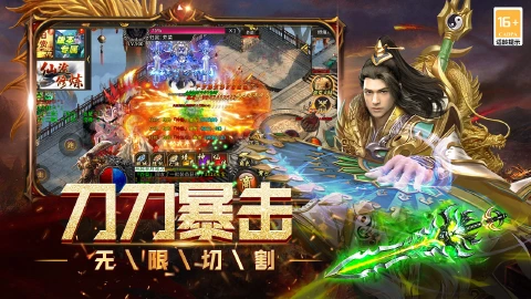 烈焰领主图片_3