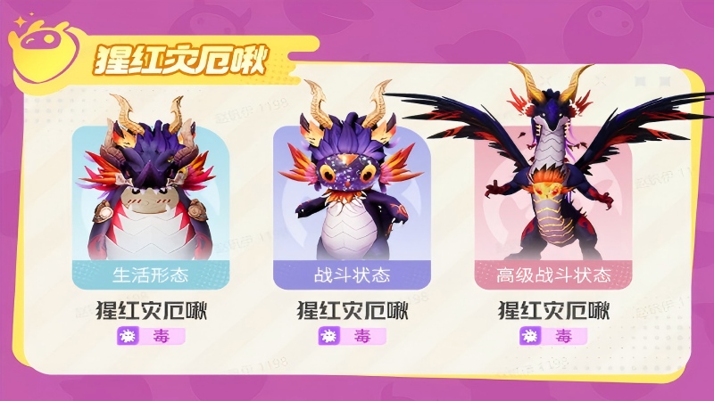《創(chuàng)造吧！我們的星球》浩瀚銀河的暗面王者——古倫木領(lǐng)主
