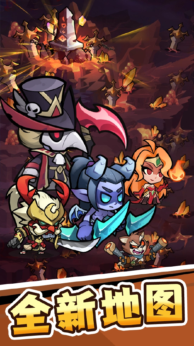 最强防御对决兑换码礼包大全2026 最强防御对决最新可用兑换码CDK合集图片