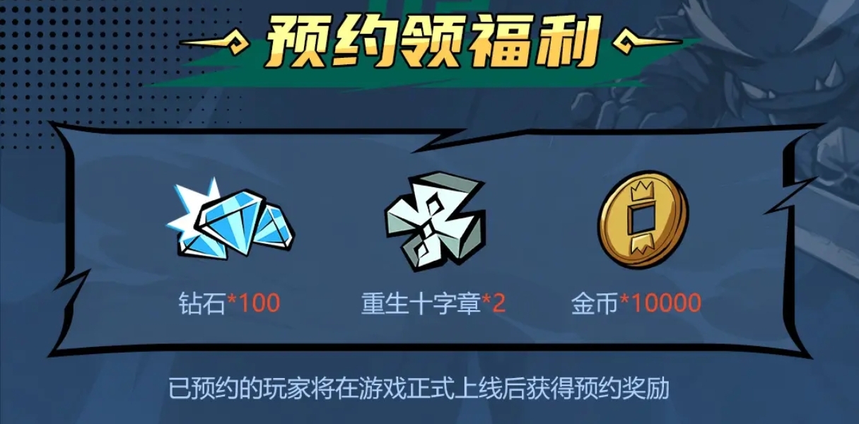 【公測(cè)定檔】《墜落守望者》8月15日公測(cè)開(kāi)啟！暗夜已至，守望者集結(jié)！圖片_5