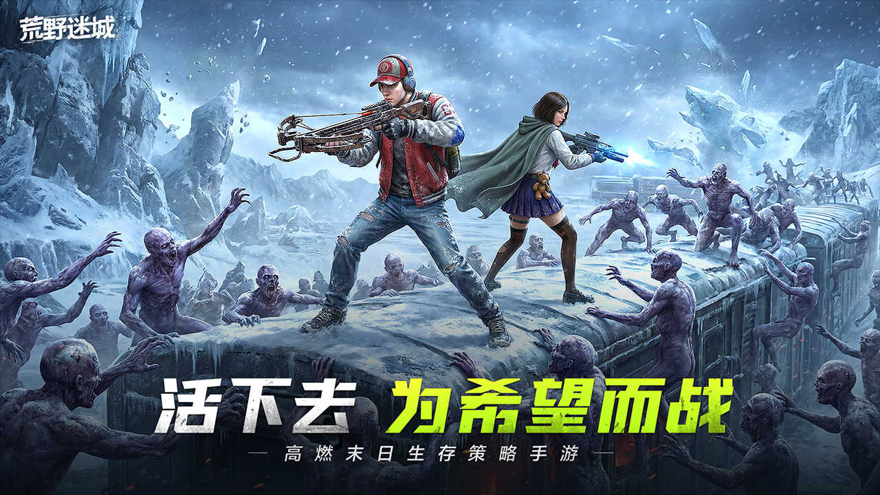 荒野迷城图片_1