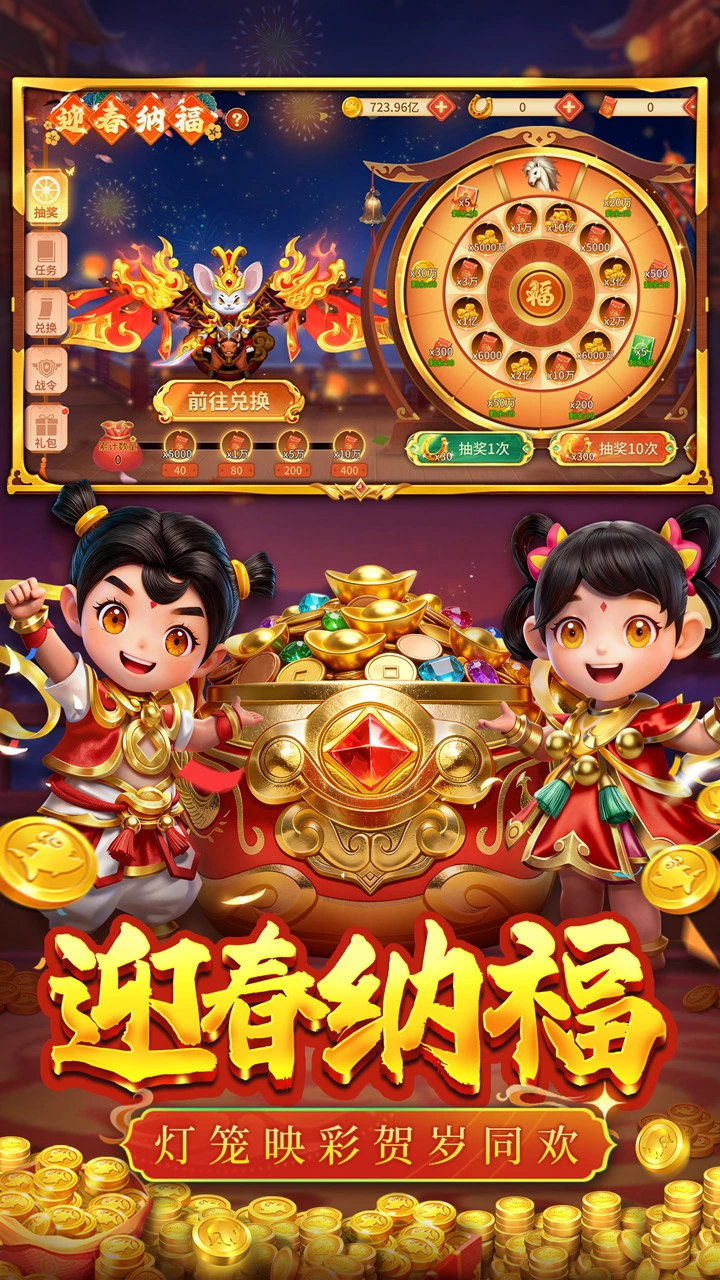 捕鱼大决战图片