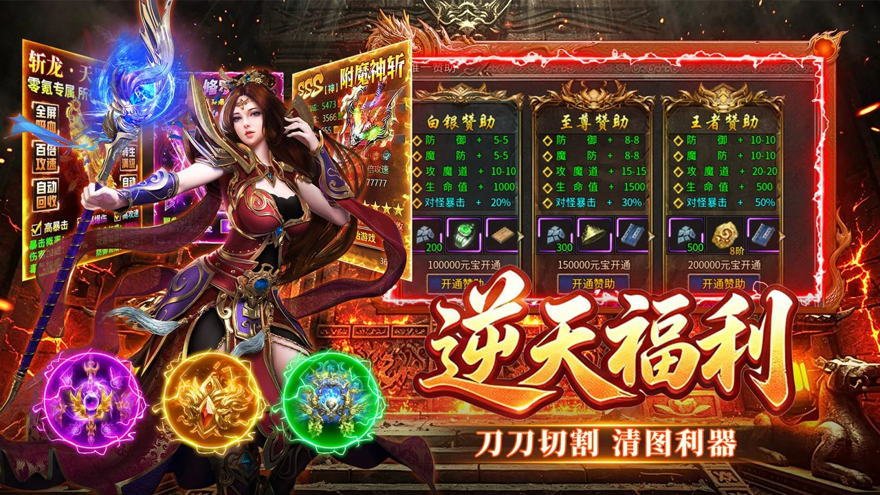 烽火龙途图片