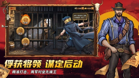 落日战火图片_5