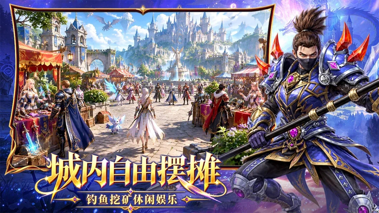 精灵永恒图片