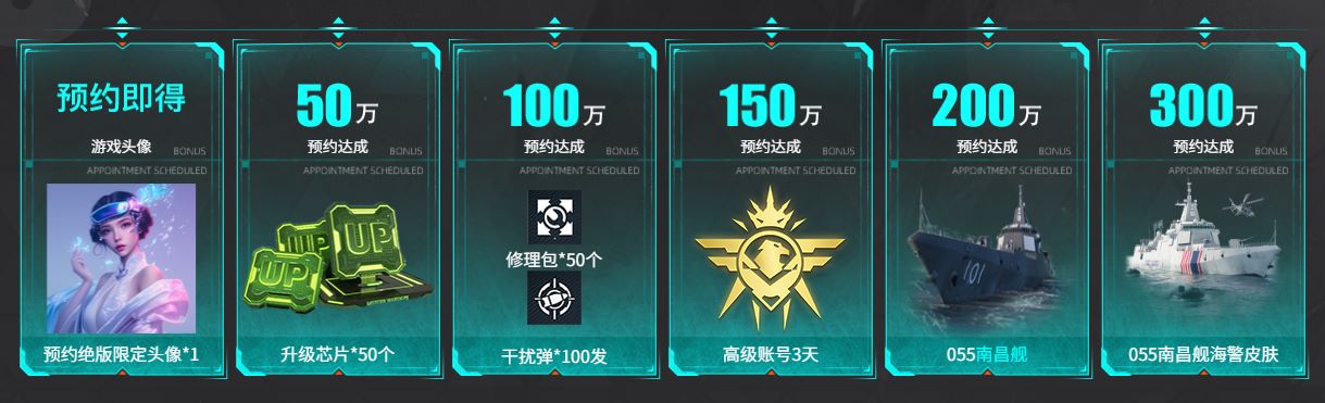 現(xiàn)代戰(zhàn)艦「不刪檔上線」現(xiàn)已開(kāi)啟圖片_2