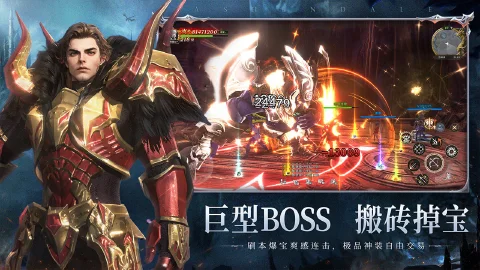 无尽纷争图片_6