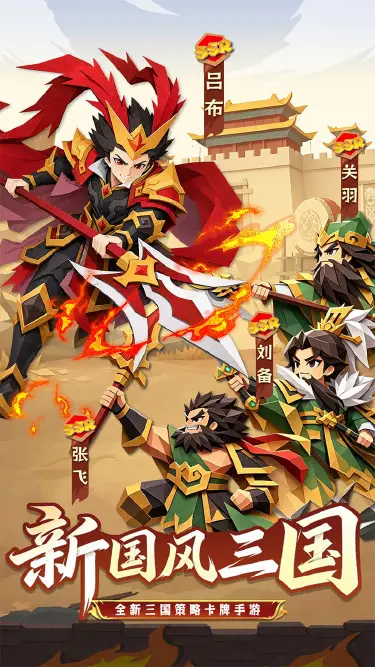 诸葛亮的迷宫预约下载方式介绍 诸葛亮的迷宫在哪里预约下载图片