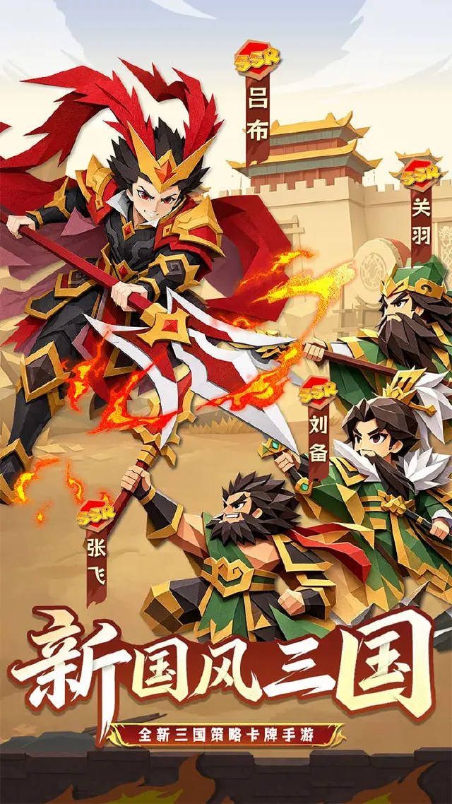 诸葛亮的迷宫预约下载方式介绍 诸葛亮的迷宫在哪里预约下载图片