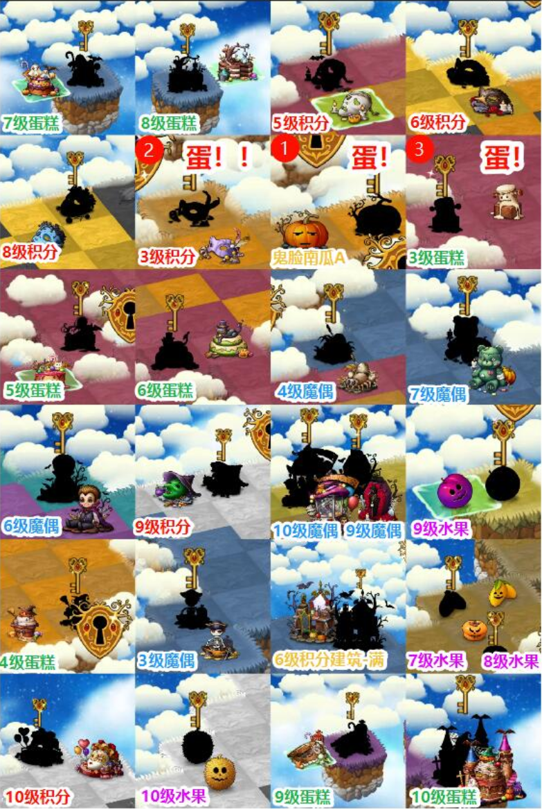 《萌翻天消消樂》10月24日開啟大型活動(dòng)萬圣節(jié)化妝舞會(huì)，白嫖大量資源的好機(jī)會(huì)！圖片_2