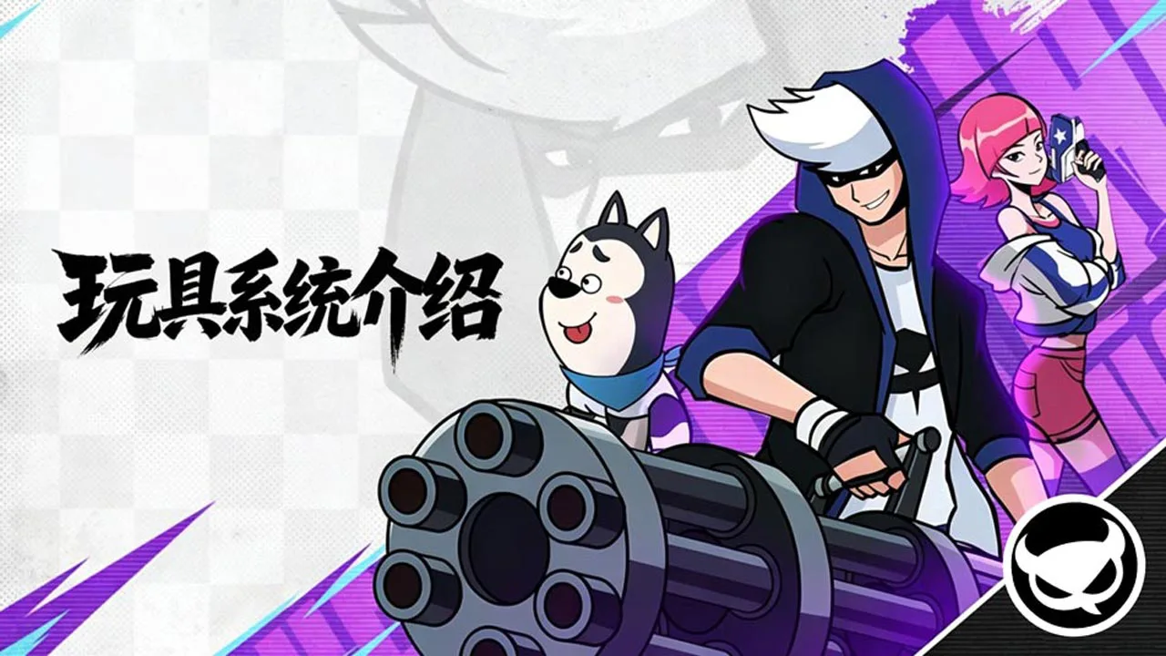 《杰克特攻队》玩具系统介绍图片