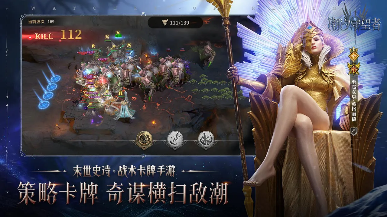 潮汐守望者图片