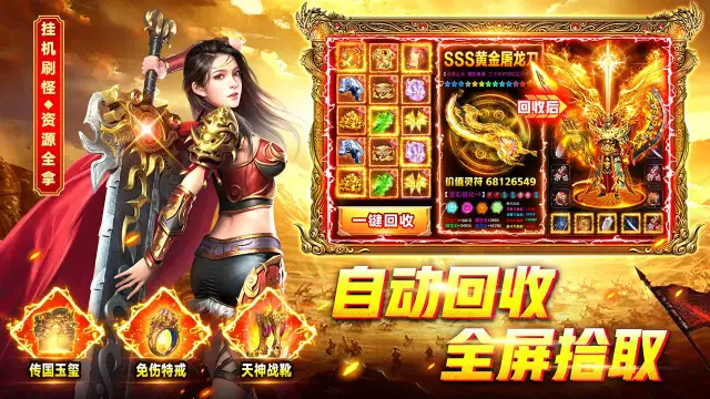 烈火一刀图片_6