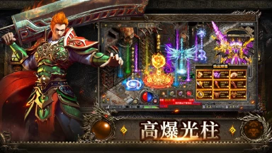 英雄传奇电脑版下载教程 怎么在电脑上玩英雄传奇图片