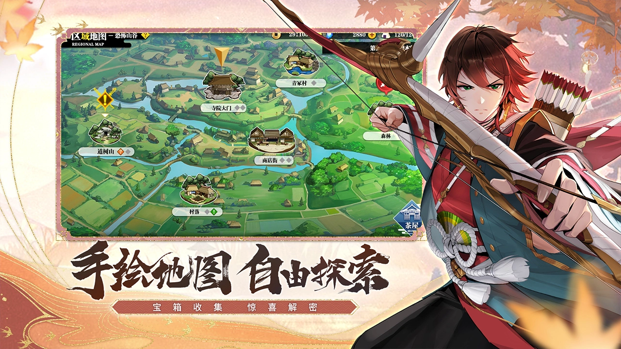 椿之歌图片