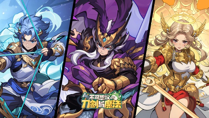 《不可思议的刀剑与魔法》预下载已开！现在下载抢先锁定1000抽！图片