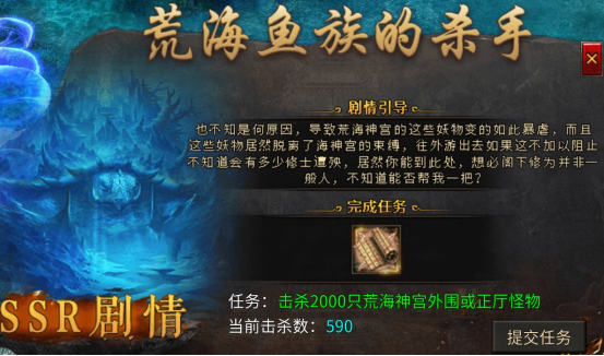 探秘荒海孤島：荒海神棲身之處的隱秘征程圖片_3