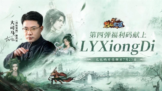 第四弹福利码大放送！388楼签到盖楼目标达成！图片