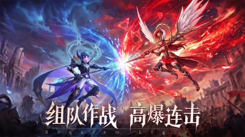 镇魂兵团图片_4