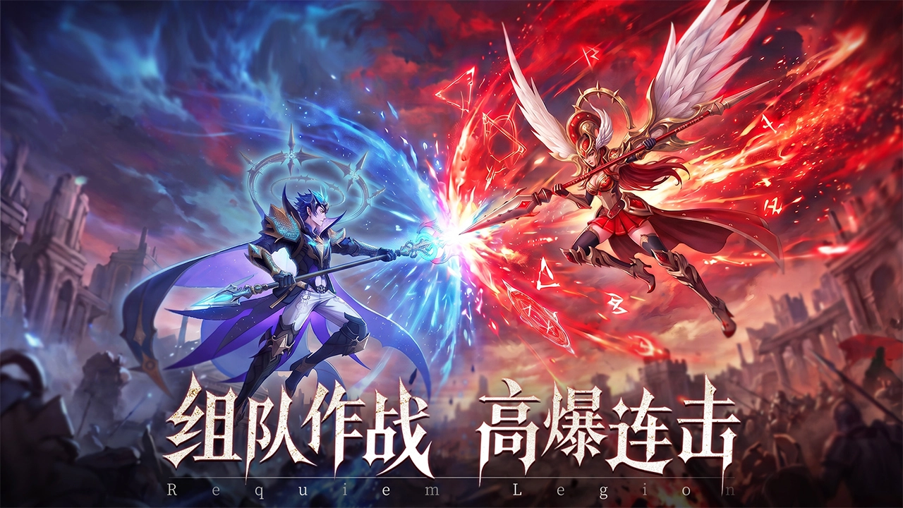 镇魂兵团图片