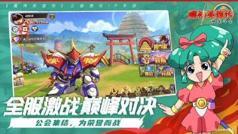 魔神英雄传图片_6