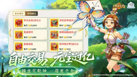 热血江湖：归来图片_5