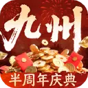 三国群英传：策定九州图片