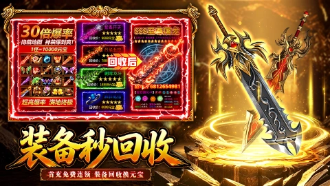 孤者传奇图片_4