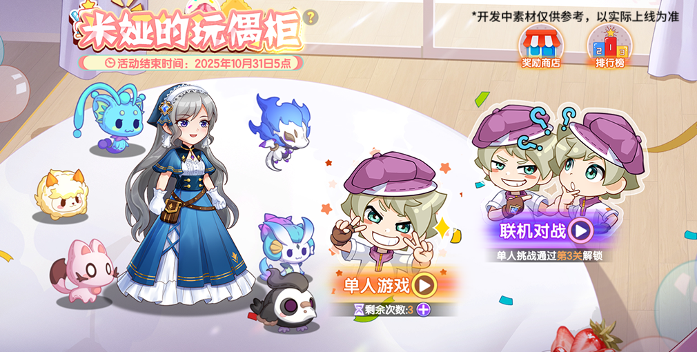 《西普大陸》10月10日版本前瞻|神魄聯(lián)動系列活動開啟，夜幕之翼與重明鳥登場圖片_8